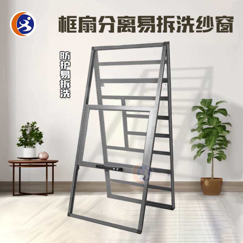 网格金刚高透网防盗纱窗防猫跳防坠落阳台防护网铝合金窗纱亚马逊
