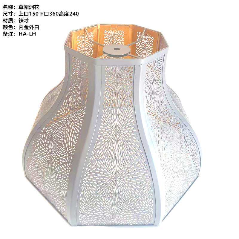 利煌灯配金属铁艺灯罩餐吊灯罩台灯灯罩 落地灯灯罩源头工厂供货