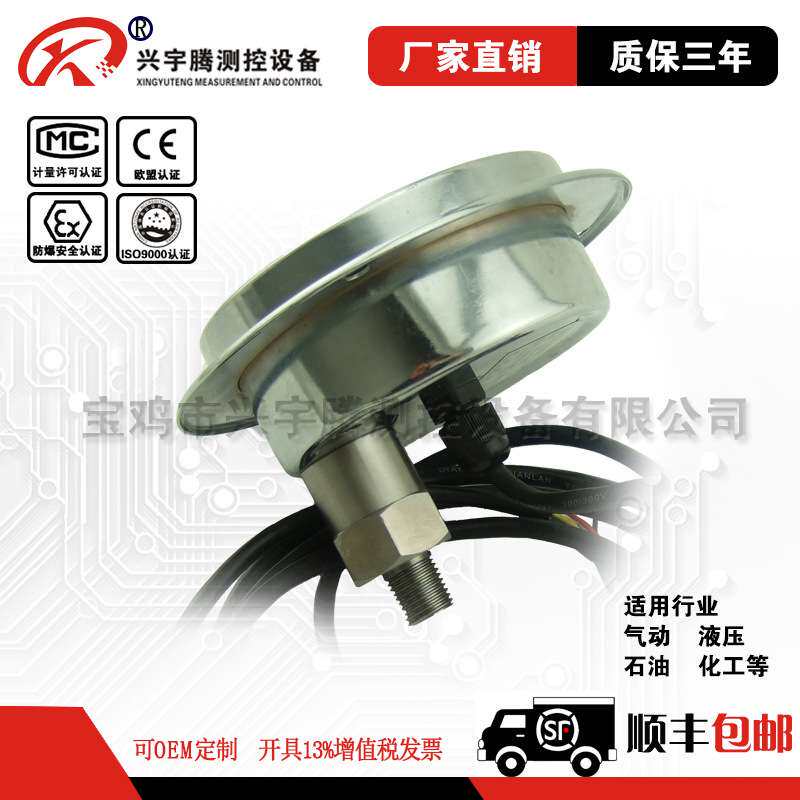 不锈压力开关智能数显型压力控制器双组继电器真空泵气压水压油压