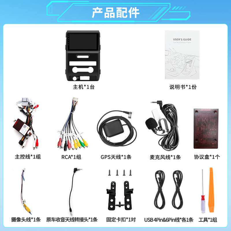 跨境适用9寸福特F150导航09-14年中控车载安卓手机互联投屏多媒体