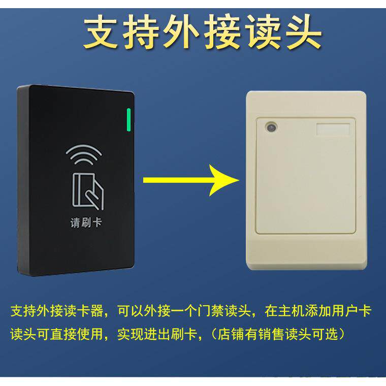 IC刷卡门禁机防水门禁机管理卡门禁大容量刷卡门禁IC小区防水门禁