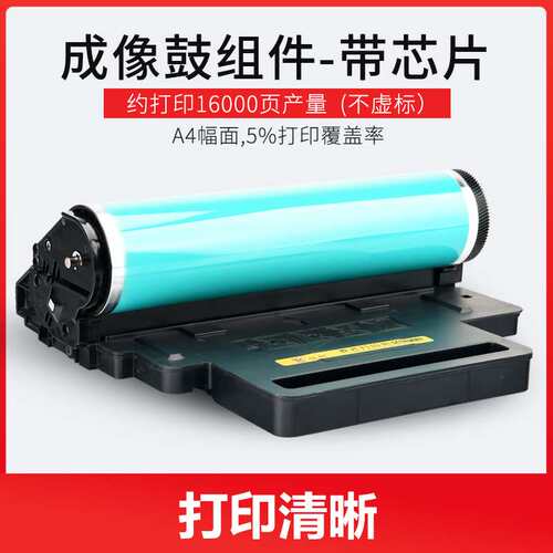 适用方正文杰FZ-D7010A粉盒WordJet C3000彩色墨盒 CM4000FN硒鼓