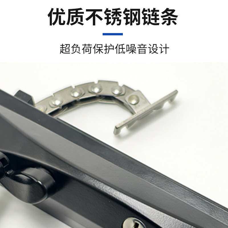 出口澳洲链条手摇开窗器 铝合金门窗配件 幕墙上悬窗开启开窗器
