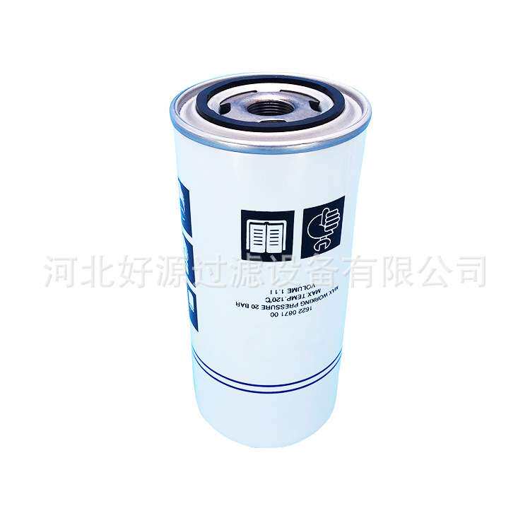 供应 ZS1059792螺杆泵机油细分离器芯油雾分离器油精分外置油分芯