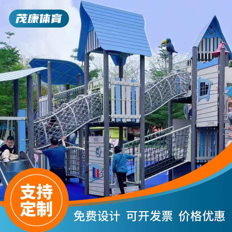 非标不锈钢滑梯小区幼儿园无动力配套游乐设施非标制作游乐器材