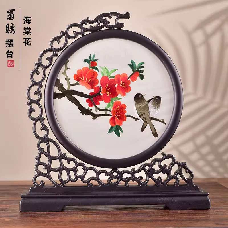 蜀绣台屏手工刺绣双面绣摆件中国风特色刺绣屏风家居工非遗工艺品
