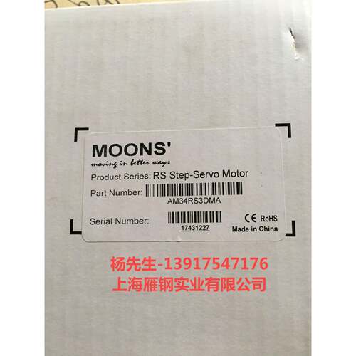 MOONS上海鸣志步进伺服电机AM34RSDMA AM24RSDMA