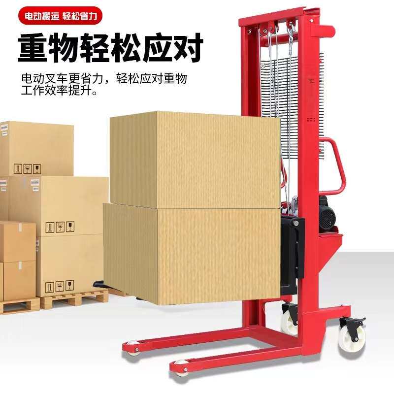 手动液压堆高车电动堆高车1t2t手动搬运升高车电动叉车手动升降车