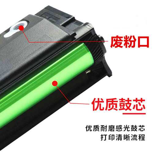 适用 震旦AD240PN硒鼓ADDT-240E打印机碳墨盒易加粉硒鼓ADDT-240S