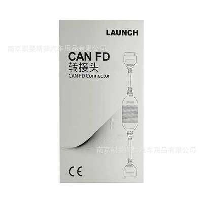 元征CANFD转接线接头X431通用诊断线上汽通用别克雪佛兰凯迪拉克