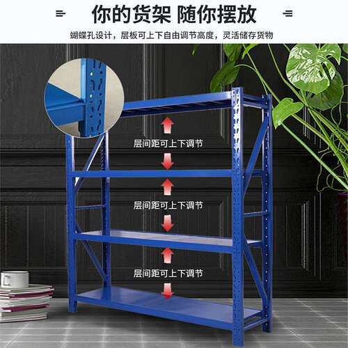 120-240Kg/层轻型仓储货架多功能自由调节加厚中型仓库架工厂
