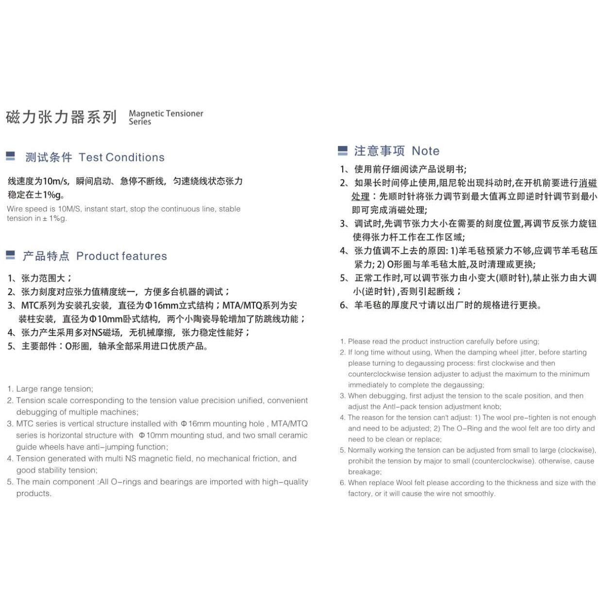 张力控制器QH19-MTASSMTA300SMTAS磁力张力器线架精密调节电子