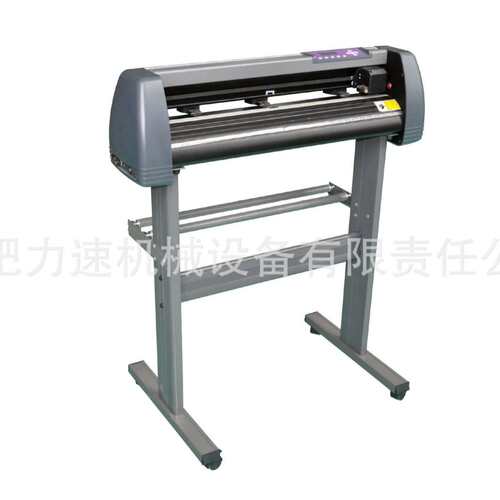 实用型力婉刻字机720MM 630mm 刻绘机 出口cutting plotter