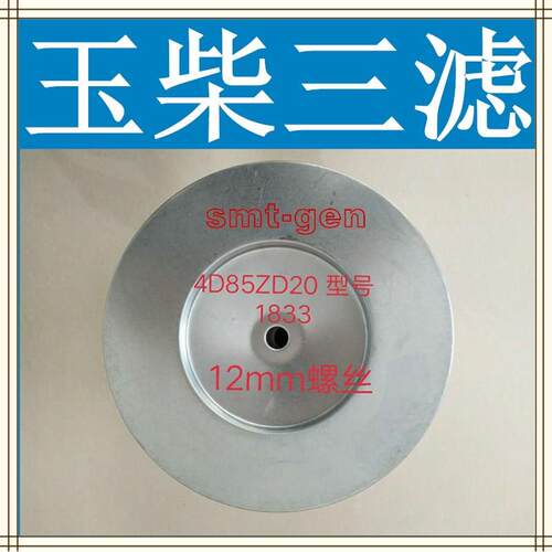 发电机组保养用玉柴发动机空滤机滤柴滤油水分离器机油转子滤芯器