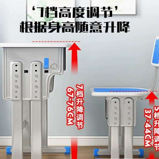 中小学生课桌可调节升降双层书桌学校辅导班单双人桌椅升降学习桌