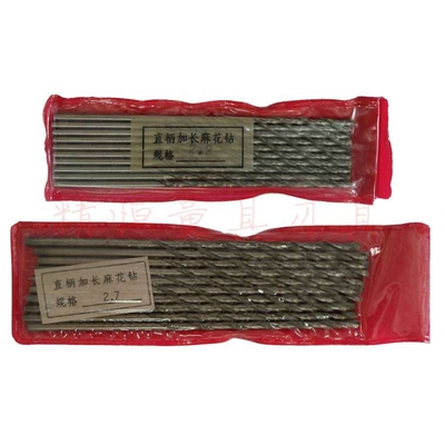 超长直钻 12*25012*300 12*350 12*400 450 500 哈尔滨 哈工量