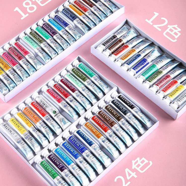 马利6012专业管装9ml液体水彩颜料学生用手绘成人画画美术用品