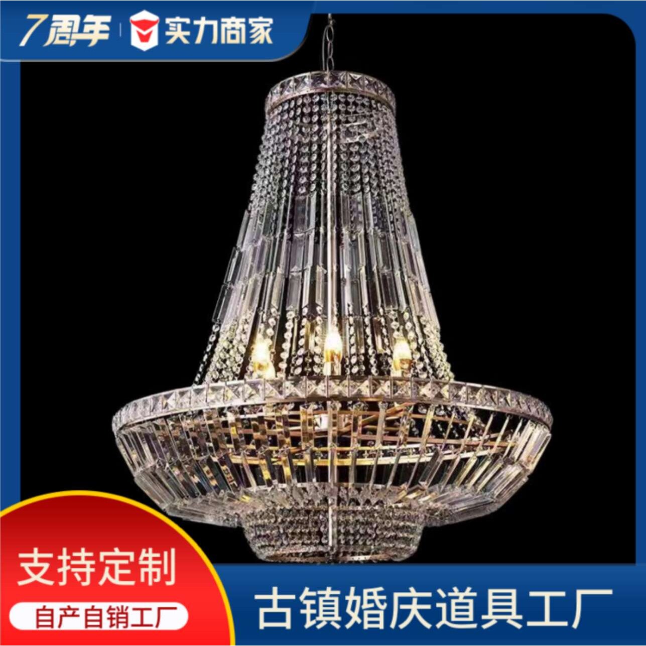 跨境结婚布置道具铁艺韩式婚礼婚庆装饰欧式珠帘款亚克力水晶吊灯