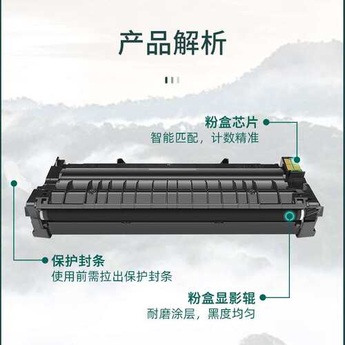 适用奔图p3301dn粉盒P3302DN打印一体机DL-463鼓组件奔图463粉盒