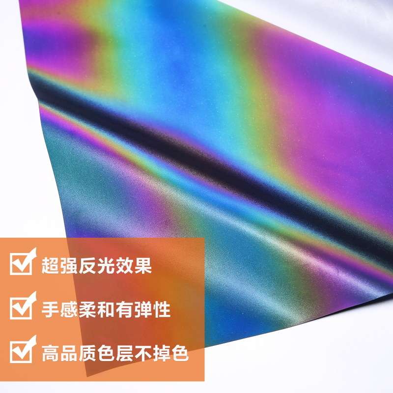 PU七彩反光刻字膜多色段彩反光烫印膜带回粘htv黑色炫彩热转印膜