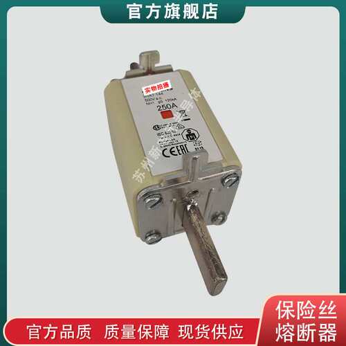 熔断器保险丝3NA7224-6 3NA7230 3NA7230-6 3NA7232 3NA7232-6