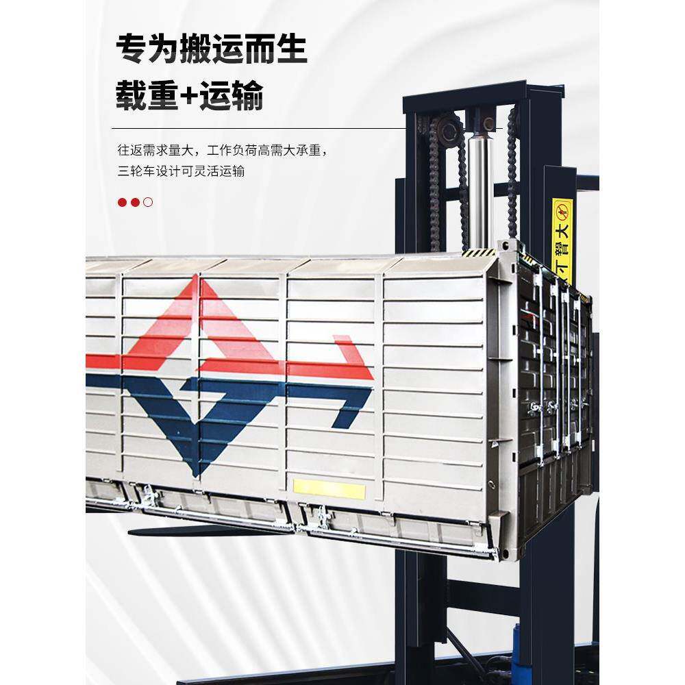 三轮式简易电动叉车1吨2吨新能源升降自装卸升降叉车搬运仓储装卸