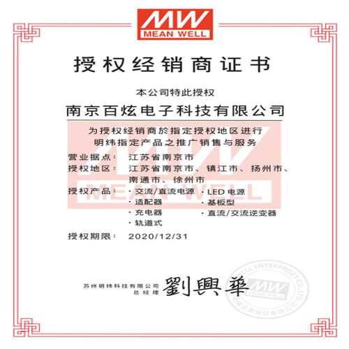 明纬PCB裸板电源EPS-15-3.3 15W 3.3V3A