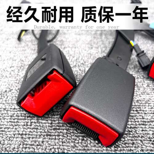 新捷达朗逸新桑塔纳昕锐宝来老Polo速腾座椅安全带插锁底座销扣口