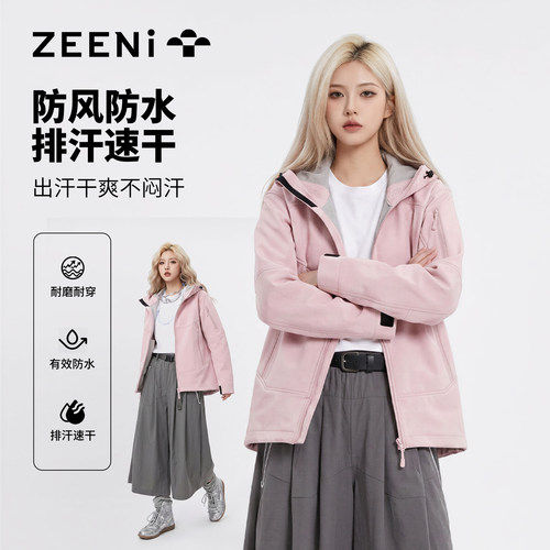 ZEENi 运动服套装女秋季速干耐磨防水防风冲锋衣休闲登山爬山衣服