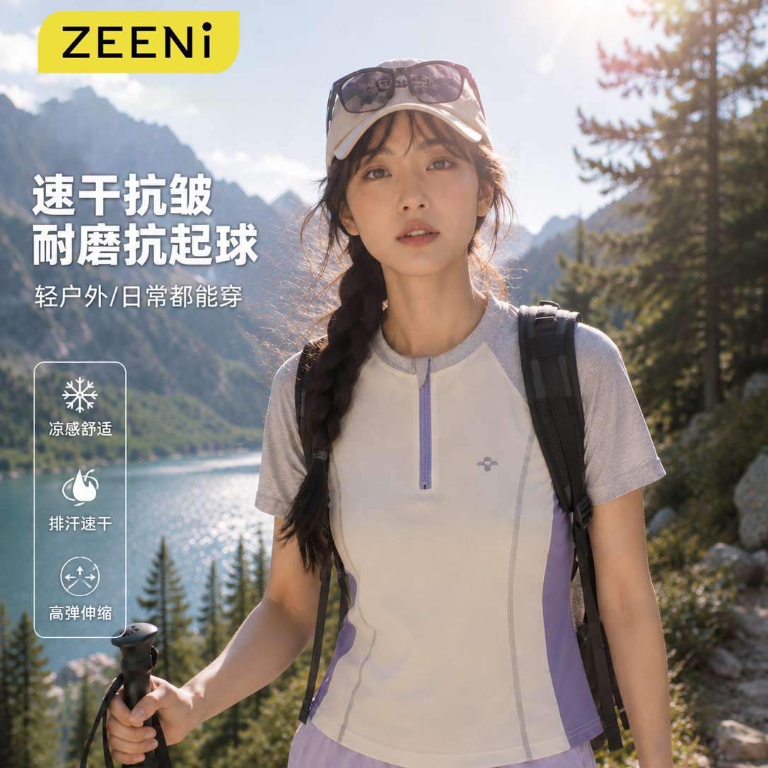 ZEENI速干T恤女夏季薄款户外透气羽毛球跑步登山徒步运动短袖上衣