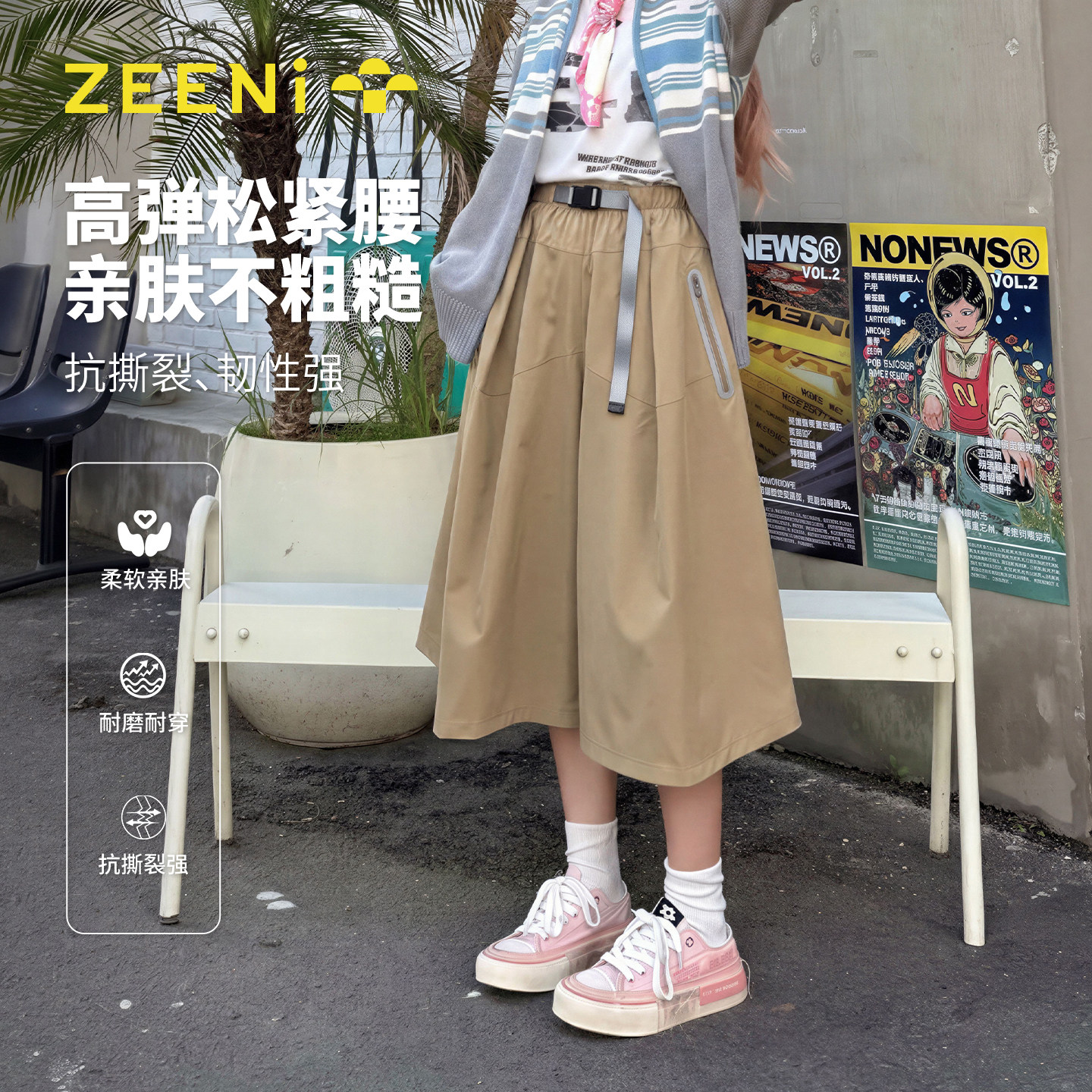 ZEENi 工装阔腿裙裤女秋美式大码宽松中长款透气休闲运动七分裤裙图片