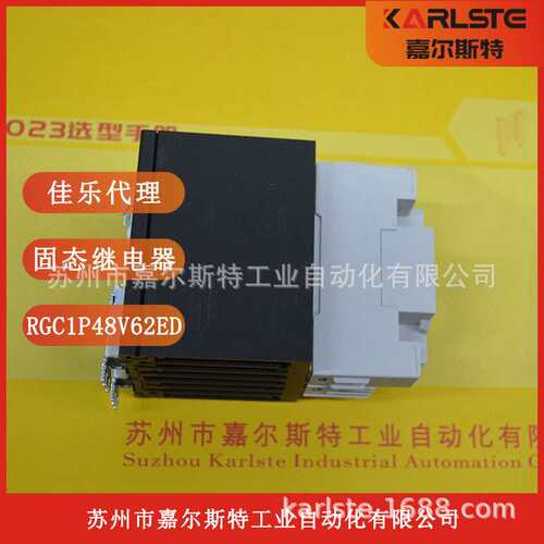 瑞士CARLO GAVAZZI佳乐 固态继电器 RGC1P48V62ED