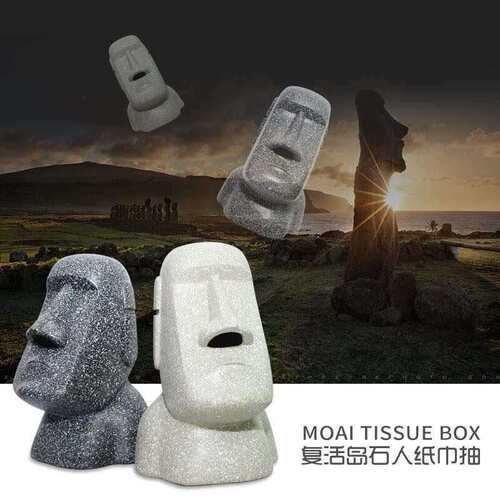 MOAI摩艾石像复活岛人像石头纸巾抽纸巾筒 餐巾纸收纳鼻孔纸巾盒