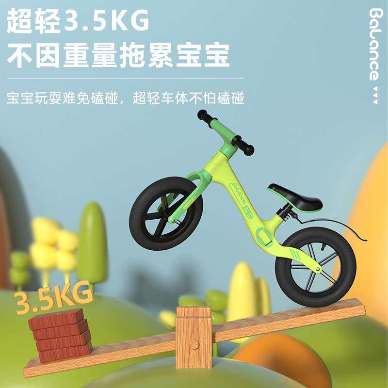 儿童平衡车1-3岁3到6岁无脚踏滑行车宝宝滑步车小孩自行车幼儿园
