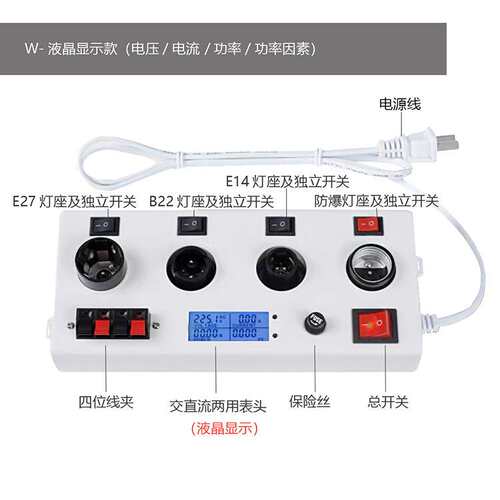 LED快速试灯器24v 液晶屏交直流测试筒灯射灯功率显示测试调光灯