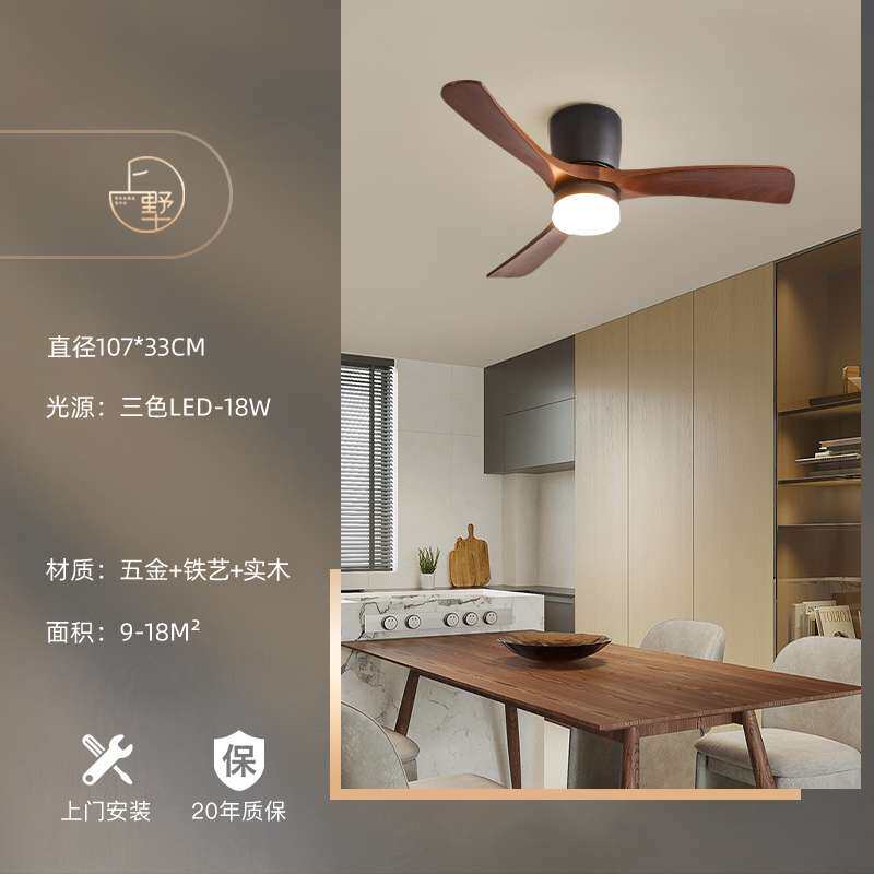 现代简约新中式全屋套餐吸顶灯客厅餐厅吊灯子母灯中山灯具卧室灯