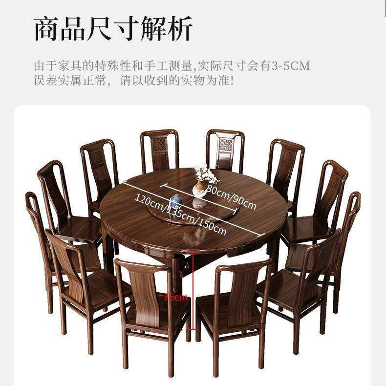 乌金木实木餐桌椅组合新中式小户型家用桌子伸缩折叠方圆两用饭桌