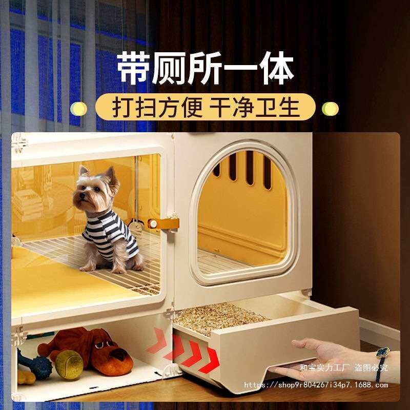 多层狗笼子小型犬带厕所分离一室一厅一卫家用室内小狗宠物狗别墅