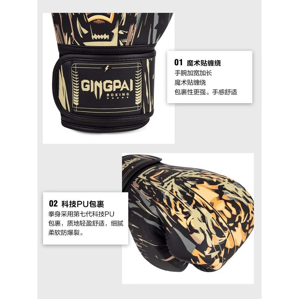成人拳击手套男专业拳套16oz搏击泰拳格斗散打沙袋训练实战加厚