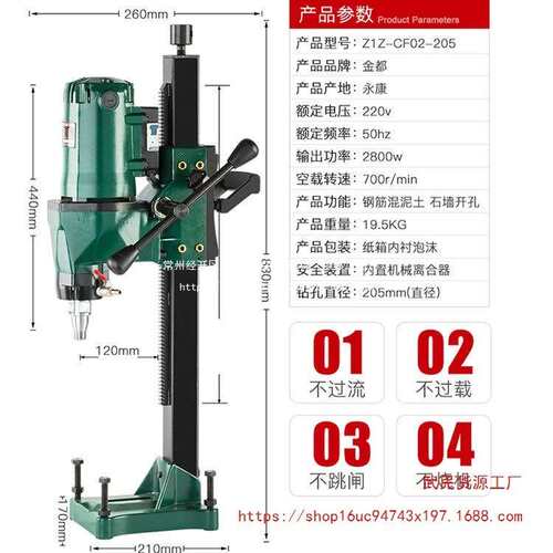 水钻机钻孔机工程钻机大功率台钻机立式水钻混凝土取芯带支架地钻