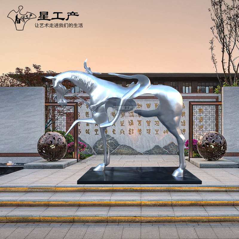 前程似锦不锈钢马动物金属景观大型雕塑房地产售楼处酒店小品摆件