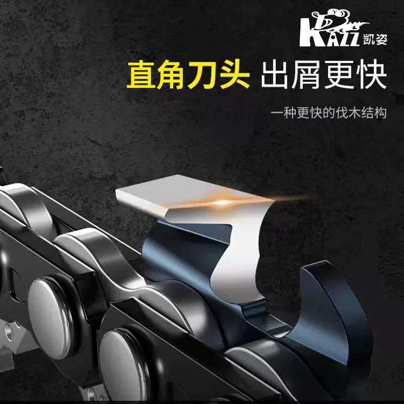凯姿汽油锯配件链条20寸18寸电链锯通用16家用导板伐木12电锯