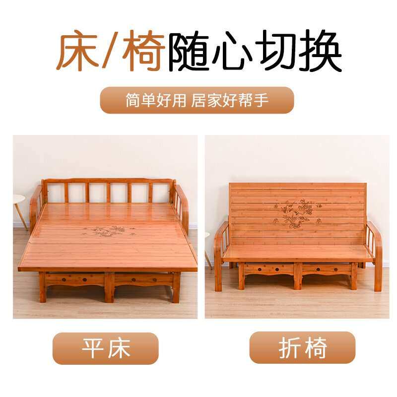 竹沙发床可折叠单人午休两用小户型多功能双人家用简易办公室凉椅