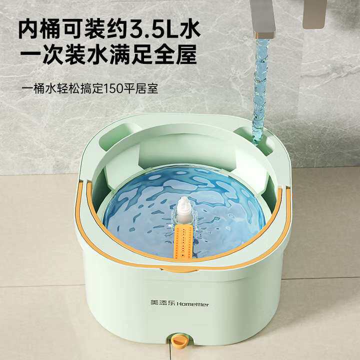 美添乐净污分离懒人拖把免手洗家用拖地神器平板旋转拖把桶一套