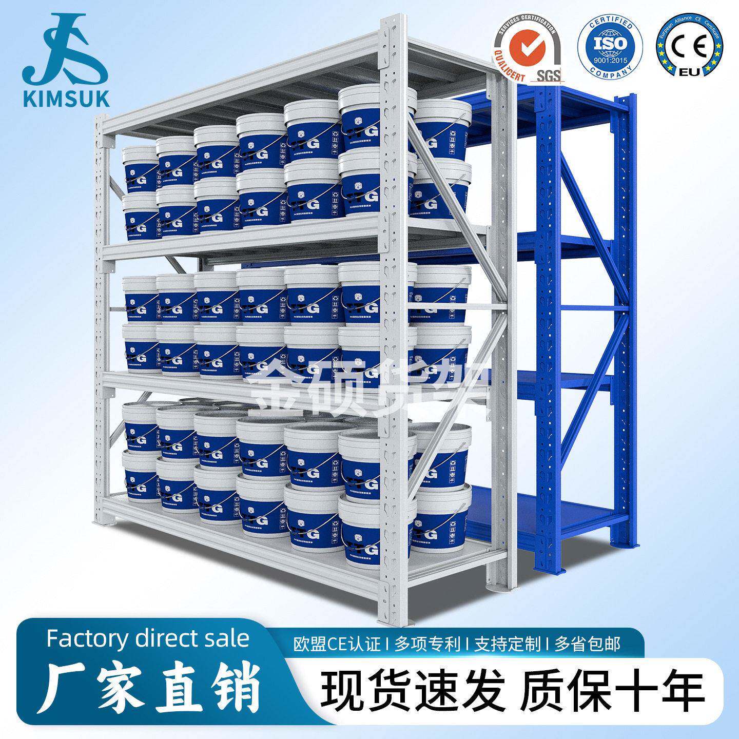 货架置物架仓储物架快递蝴蝶扣钢架货柜重型加厚仓库货架定制DIY