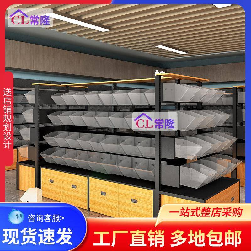 散装零食货架便利店饼干果休闲食品展示架子散货柜糖果散称零食架