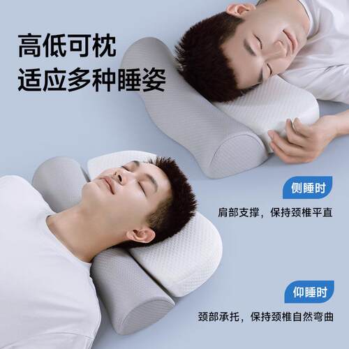 慢回弹记忆枕牵引分区护颈椎枕头单人助睡眠枕芯家用成人枕芯