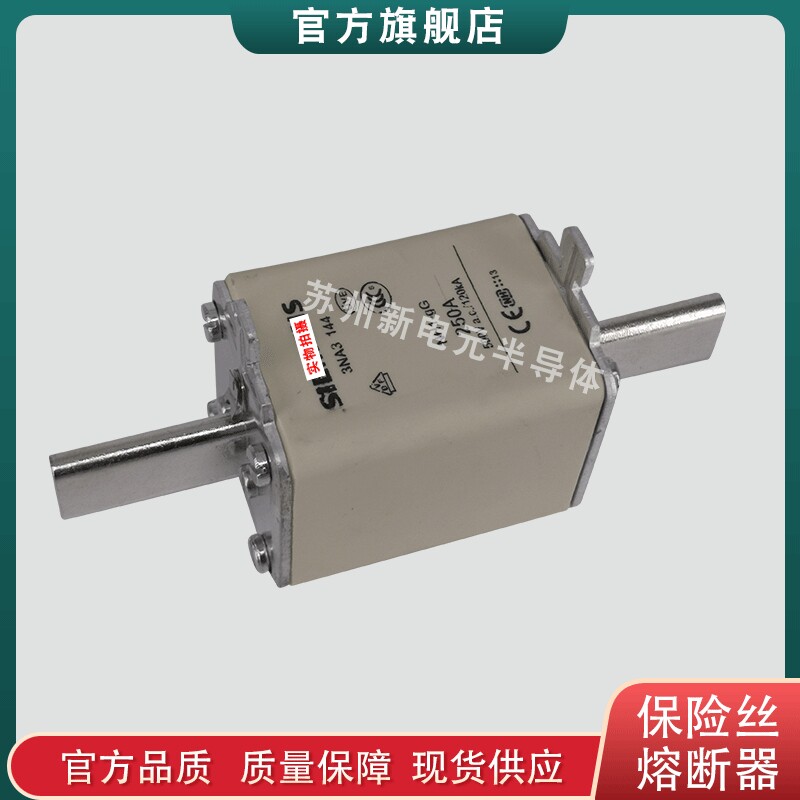 熔断器保险丝3NA6132 3NA6132-4 3NA6132-6 3NA6136 3NA6136-4