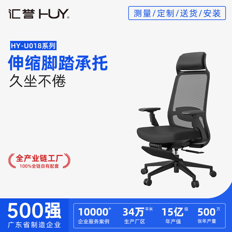 人体工学生椅网布透气腰部支撑升降转椅家用办公室职员电脑椅
