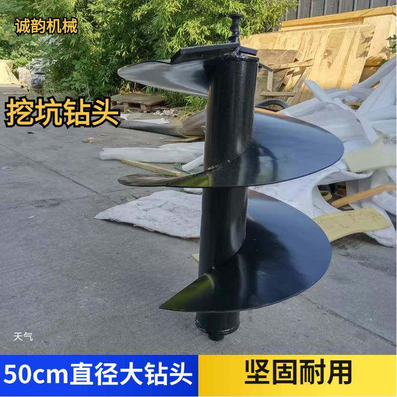 大钻头50厘米汽油挖坑机打孔地钻机植树新款加厚